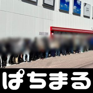 j88 slot online MF Haruto Suzuki (tahun pertama = lulusan Nagoya Grampus U-15) memiliki sense of football yang selalu menarik untuk dilihat